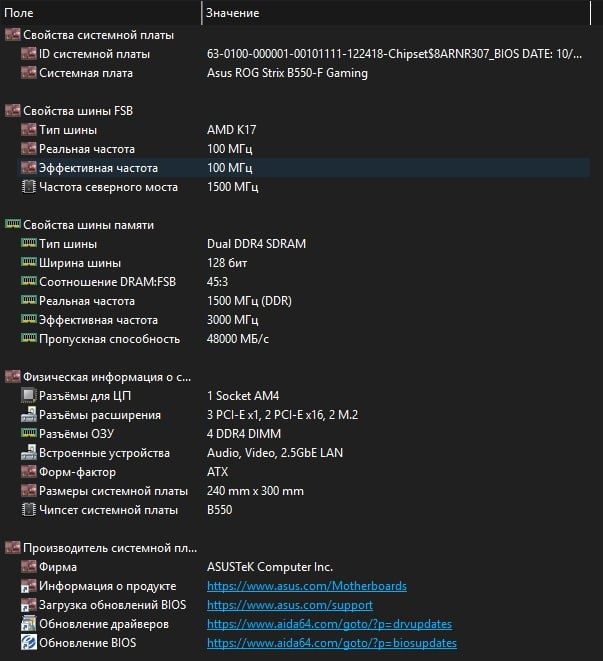 Продам системный блок ryzen 2700x, 3070, 16ddr4