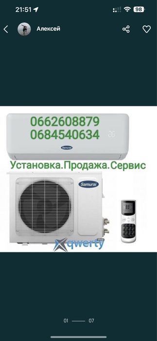 Встановлення,ВИїЗД за місто,продаж, чистка кондиціонерів