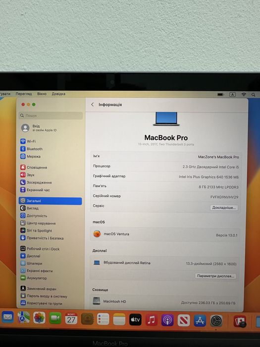 39 циклів Macbook Pro 13” 2017(2018) I5 8Gb | 256Gb • Гарантія Макбук