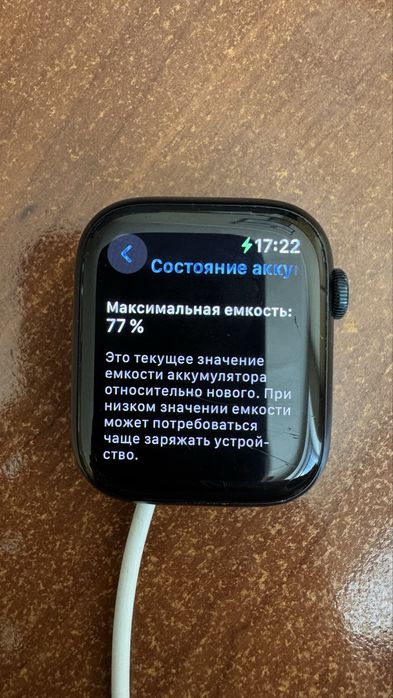 Apple Watch Series 7 45 mm Nike