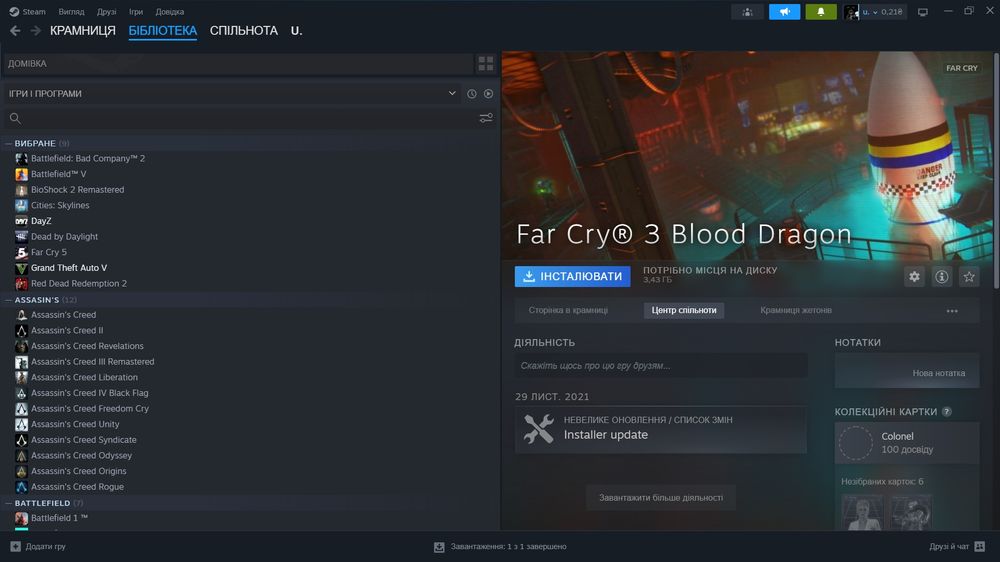 Steam account | 188 игр