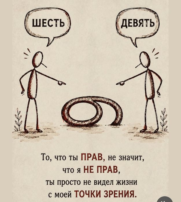 Психолог. Одесса. 10 минут бесплатно