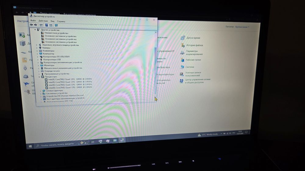 HP Pavilion dv7 2130er