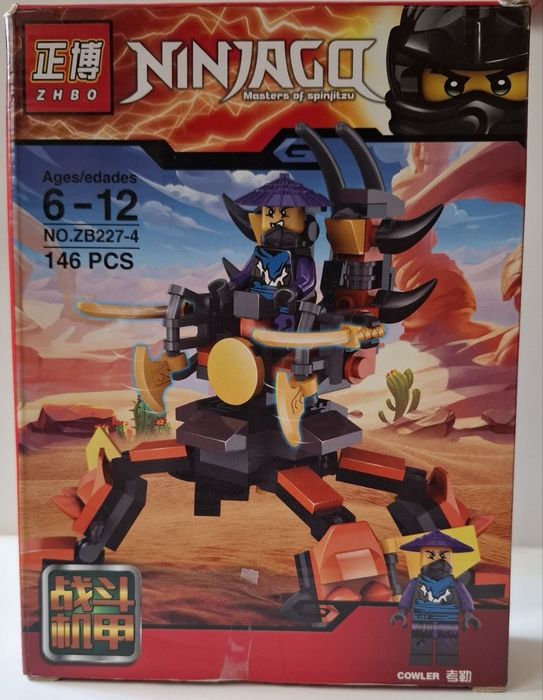 Лего Ніндзяго Вживане