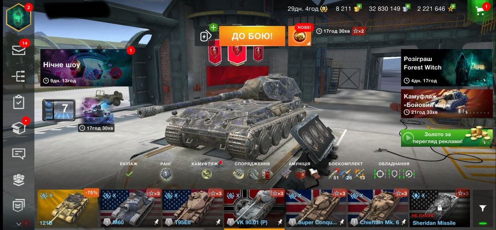 Wot blitz акаунт