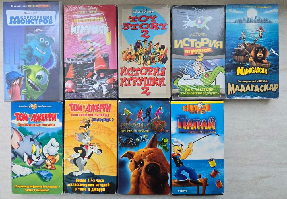 Видеокассеты/Vhs/Мультфильмы