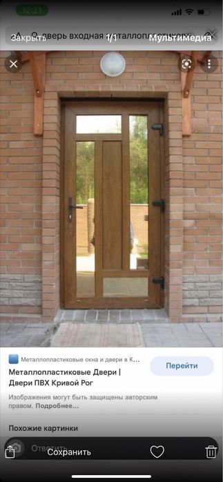 Знижка до 45% Вікна двері від заводу