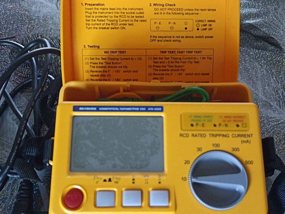 Прилад для вимірювання