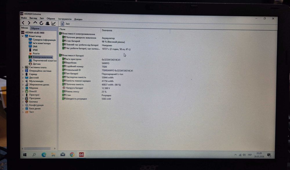 Ноутбук Acer aspire one