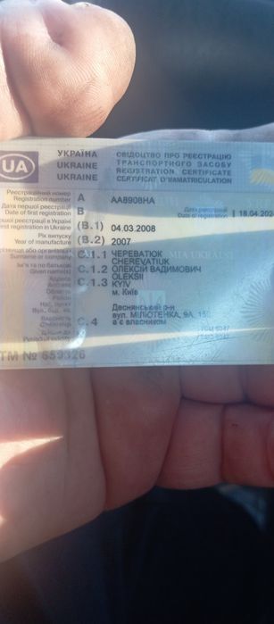 продаю срочно дешево