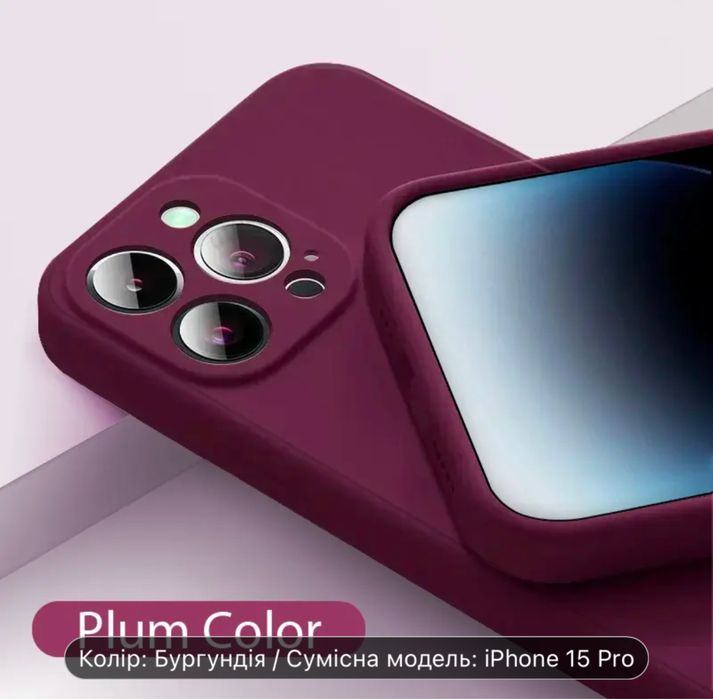 Чохол для iPhone 15 pro