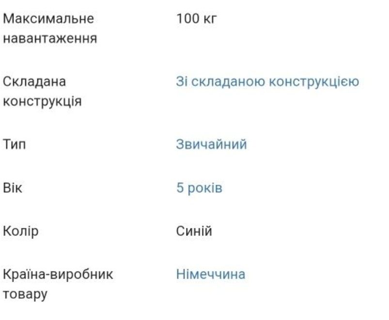 Самокат hudora hornet худора 100кг
