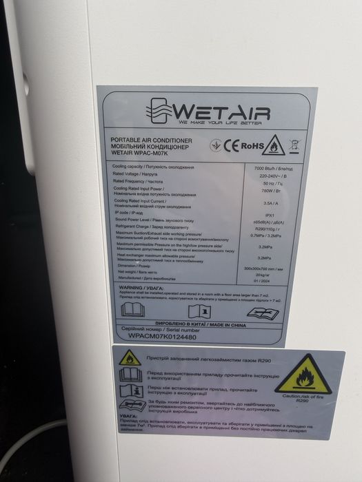 Кондиціонер мобільний WetAir wpac-m07k