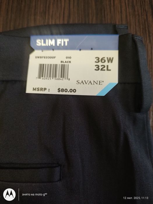 Брюки класичні , чоловічі.