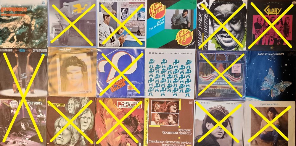 В1 Винил. Вініл. Vinil 50-750 грн/шт Цены в описании