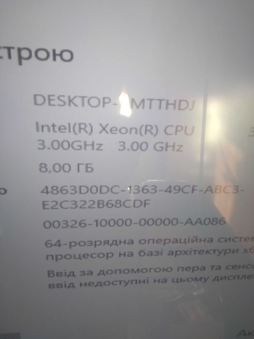 Телевізор- компьютер 32 дюйми