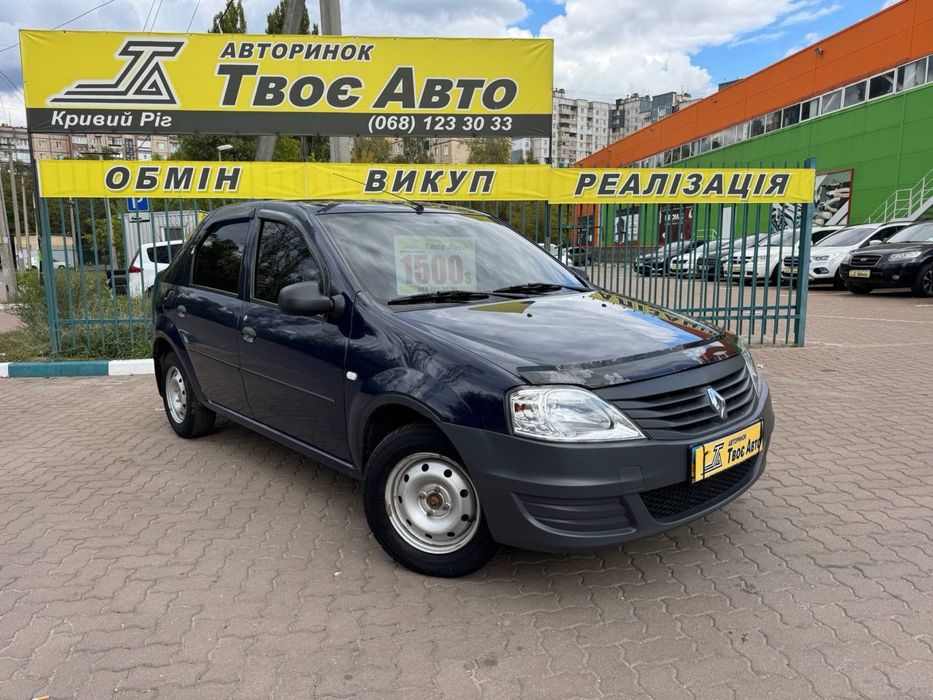 Renault Logan(без першого внеску)Твоє Авто Кривий Ріг