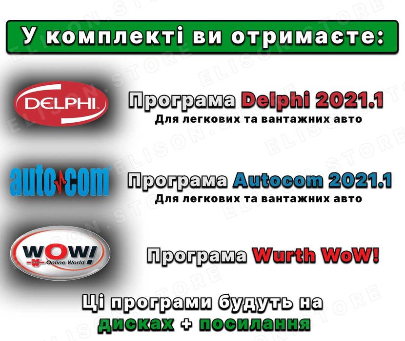 НОВИЙ 2024‼️ Delphi DS150E ОДНОПЛАТНА версія сканер делфи/автоком + ПЗ ...