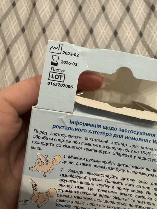 Дитячий догляд сонцезахист катетор та інше