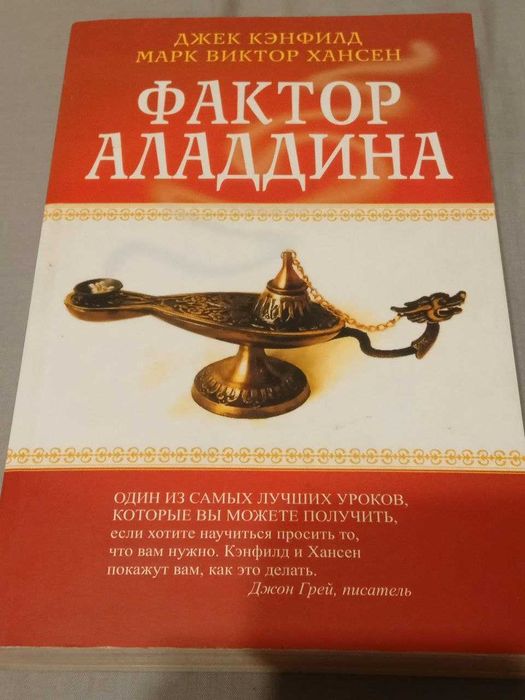 ОНЛАЙНПозитивнаяМоральнаяПомощьВоенным,Волонтерам иЧленамИхСемей!)