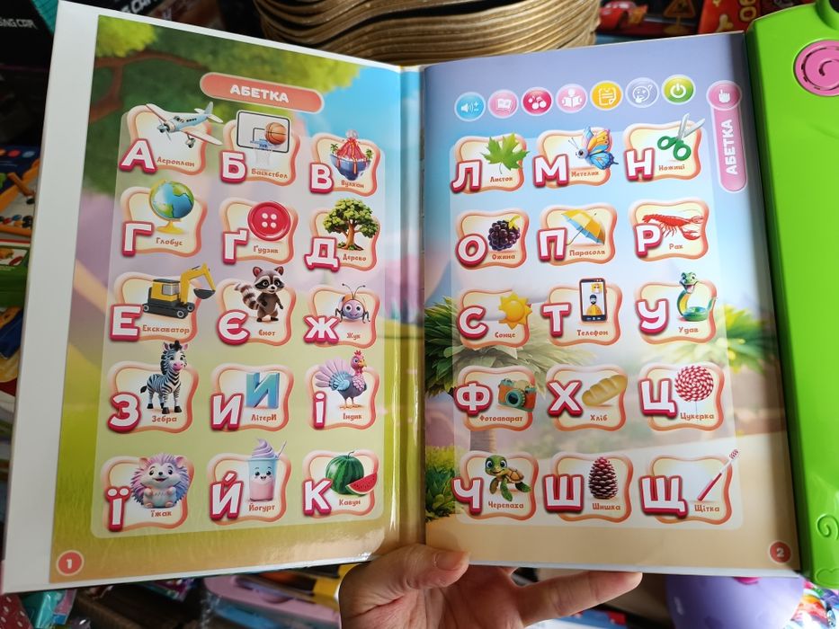 Інтерактивний Віммельбух 19 тем дитяча інтерактивна книга моя перша