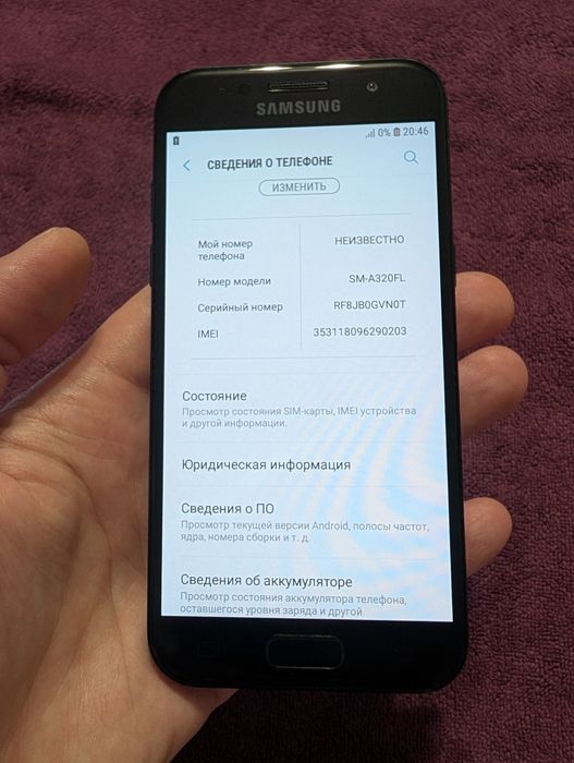 Смартфон на запчасти.