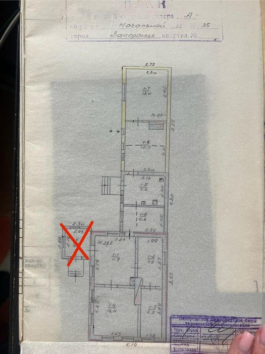Продам будинок  на Кічкасі