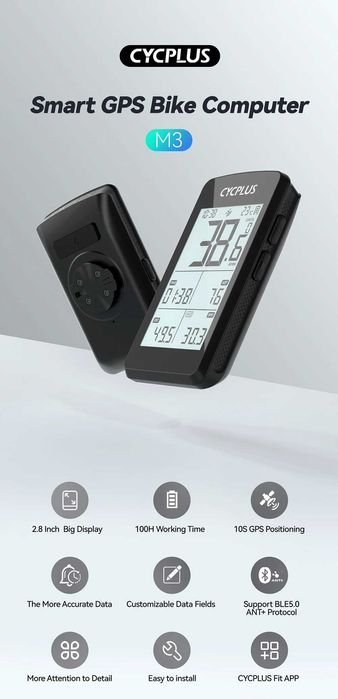 Велокомп'ютер GPS Cycplus M2 +(оновлена версія) гарантія