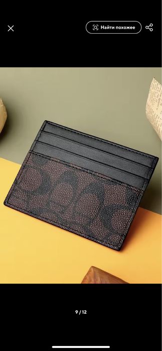 Картхолдер гаманець для карт в стилі Coach 165 грн