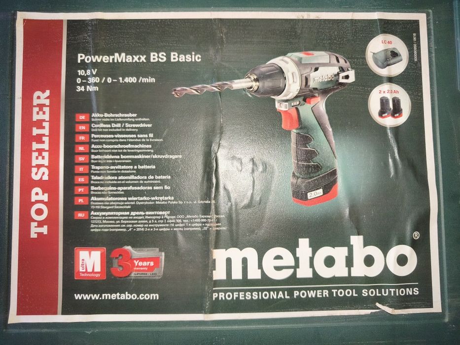 Аккумуляторный шуруповерт Metabo PowerMaxx BS Basic (10.8V) + кейс