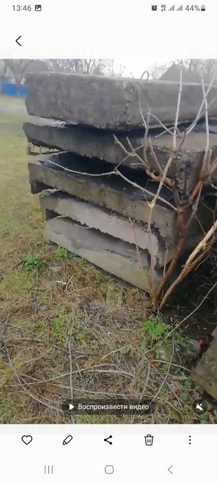 Плиты перекрытия