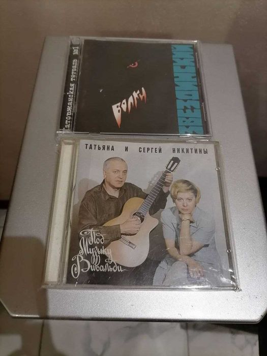 CD. Шуфутинский, Кальянов,, Звездинский, Никитины