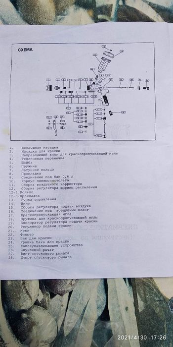 Болгарочні круги