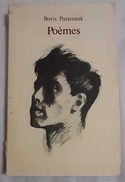 Б.Л. Пастернак. Стихи на французском и русском языках
