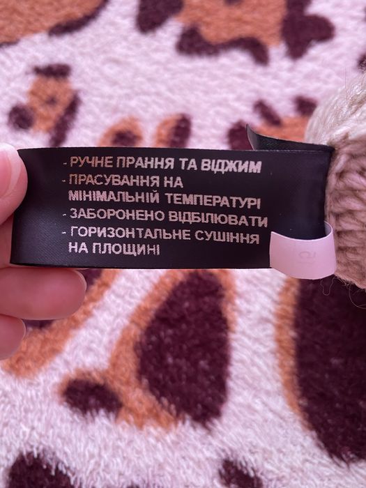 Вʼязана балаклава