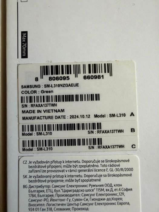 Samsung Galaxy Watch 7 44mm