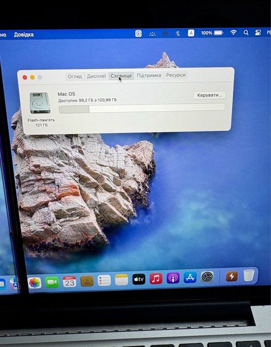 MacBook Pro 13 2015 Офіційний