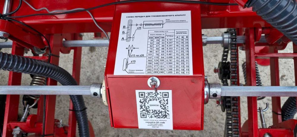 Кукурудзяна сівалка точного висіву УПС 6 Деметра. Державна компенсація