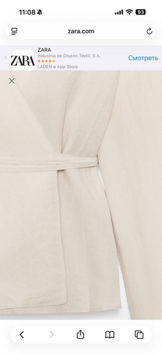 ZARA Блуза-кімоно з v-подібним