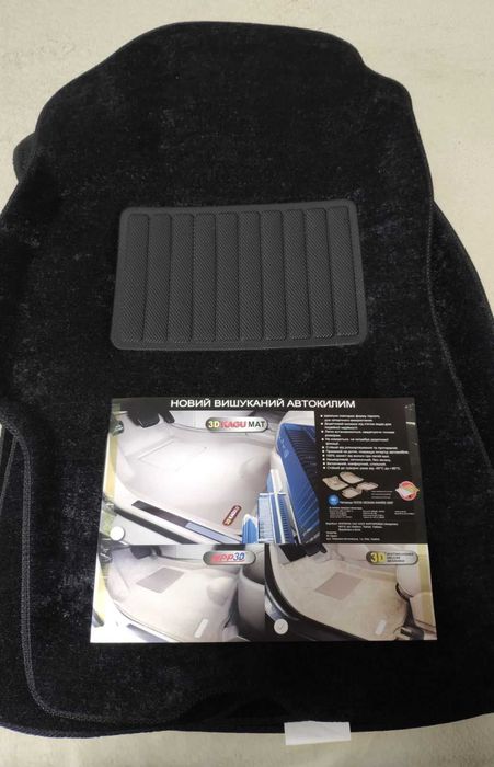 Коврики Subaru 3D