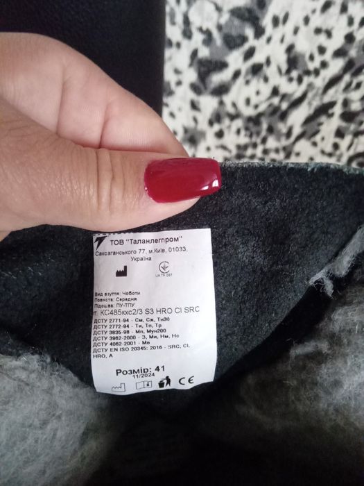 Продам сапоги зимові спец взуття.