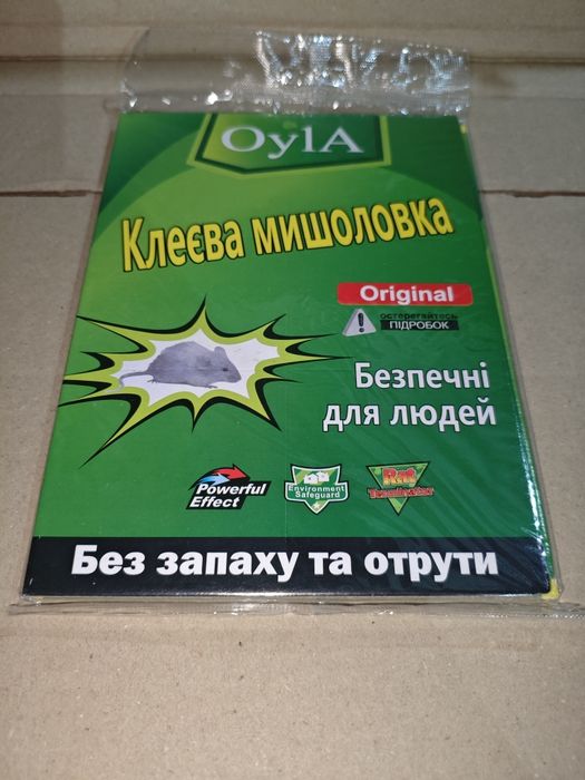Клеевая ловушка для грызунов мышей клеєва мишоловка пастка для гризунів опт и розница