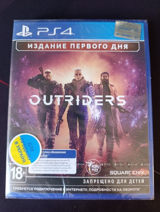 Outriders one day edition