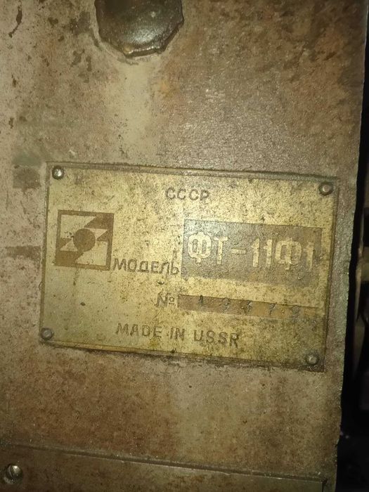 1М63 рмц 2800мм - Токарний станок; КА 280 рмц 1500; ФТ 11Ф1; ФТ 11