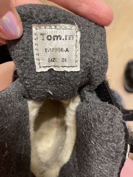 Зимні дитячі черевики Tom.M (26 р.)