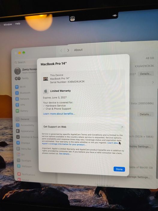 MacBook Pro 14 M5 Pro 2026 - 48 ГБ / 1 ТБ, без MDM, на гарантії