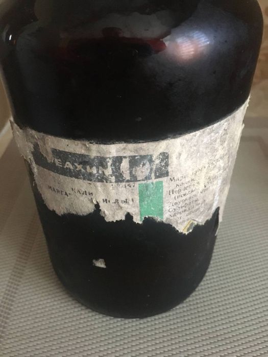 Антисептик периода ссср