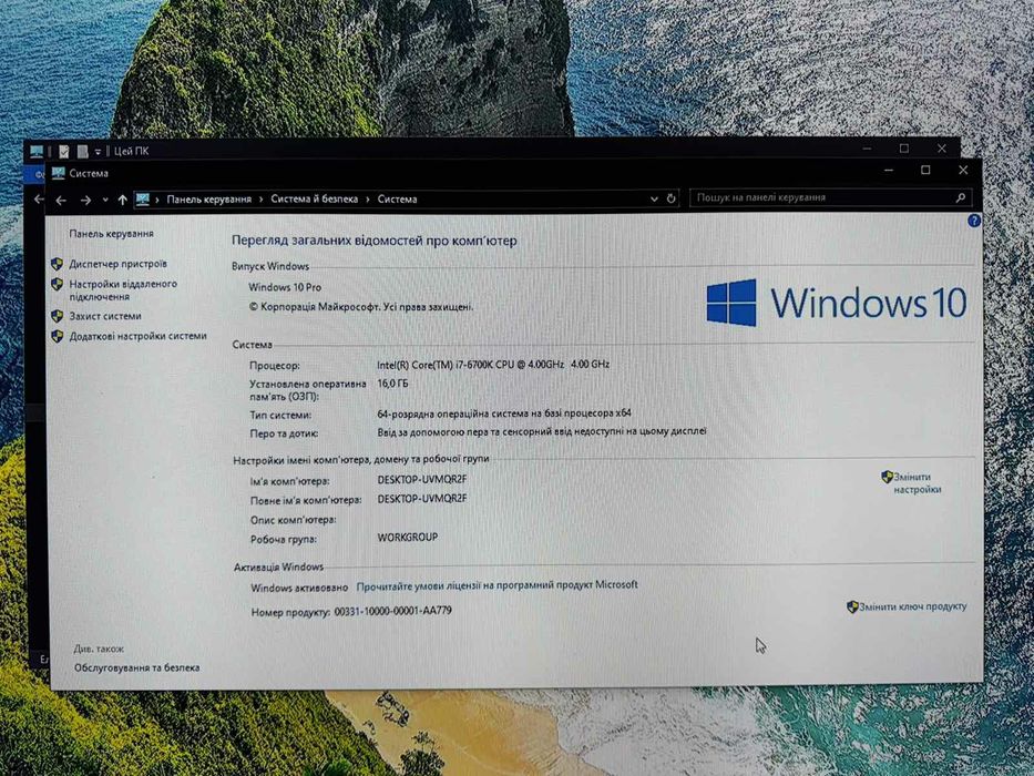 I7 Системний блок GTX-1080-8GB