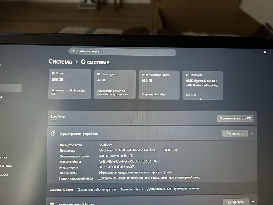 Продам Lenovo IdeaPad Gaming 3