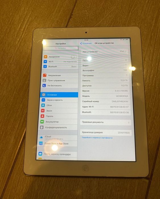 Apple iPad 1 Дюймів 10: 700 грн. - Планшетні комп'ютери Звягель на Olx